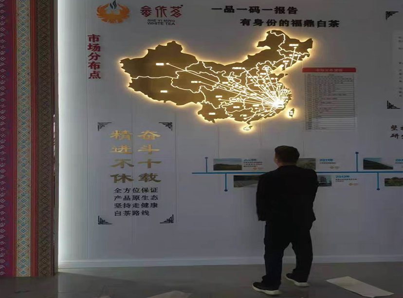發光中國地圖