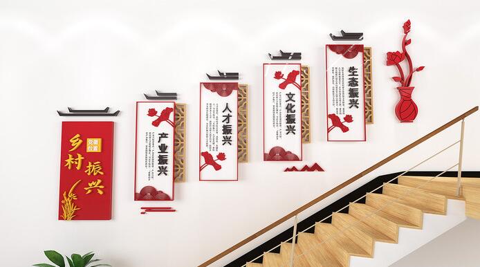 樓梯企業(yè)文化墻效果圖(圖5) 稅務(wù)局樓梯文化墻標(biāo)語(yǔ)