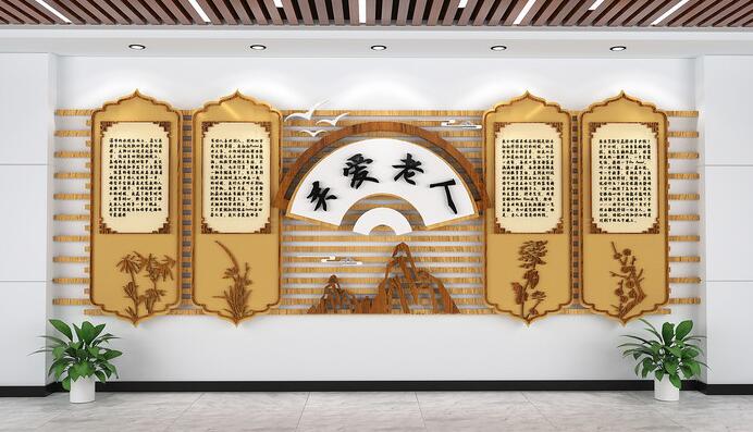社區(qū)黨建墻面設(shè)計(圖2) 傳統(tǒng)關(guān)愛老人社區(qū)文化墻墻面設(shè)計