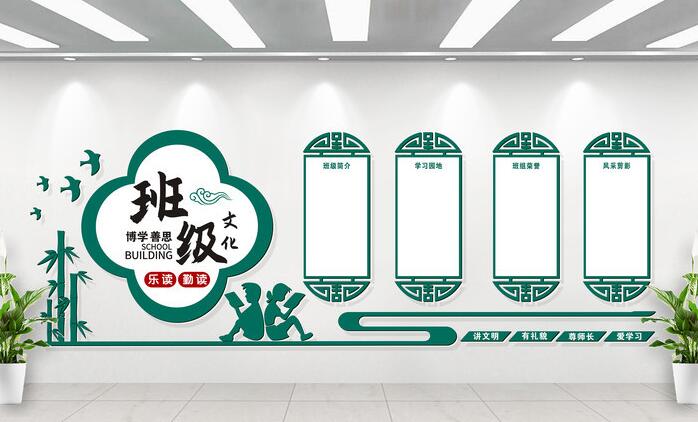 校園文化墻創(chuàng)意設計圖片