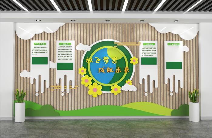 幼兒園校園文化墻創(chuàng)意設計圖片