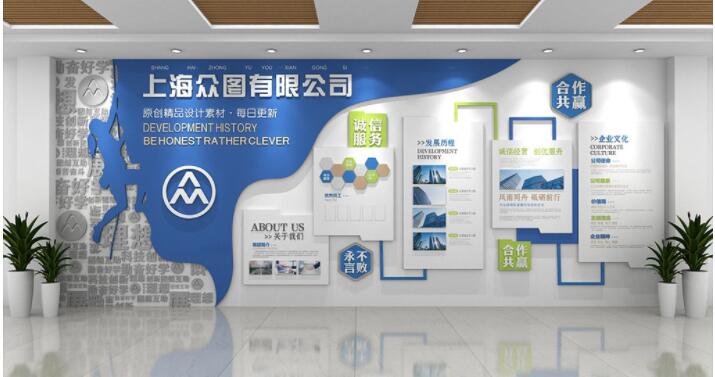 企業(yè)文化墻內(nèi)容設(shè)計(jì)圖片(圖2) 企業(yè)勵志文化墻藍(lán)色文化墻攀爬文化墻內(nèi)容設(shè)計(jì)