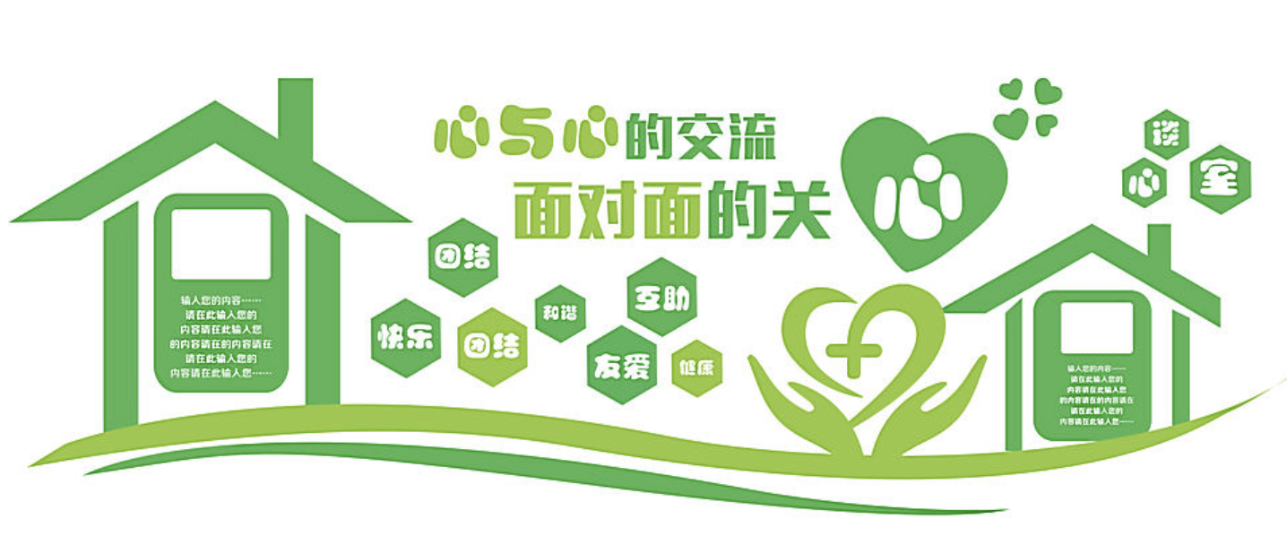 小清新校園讀書文化墻設(shè)計(jì)(圖4) 小清新校園讀書文化墻設(shè)計(jì)(圖4)