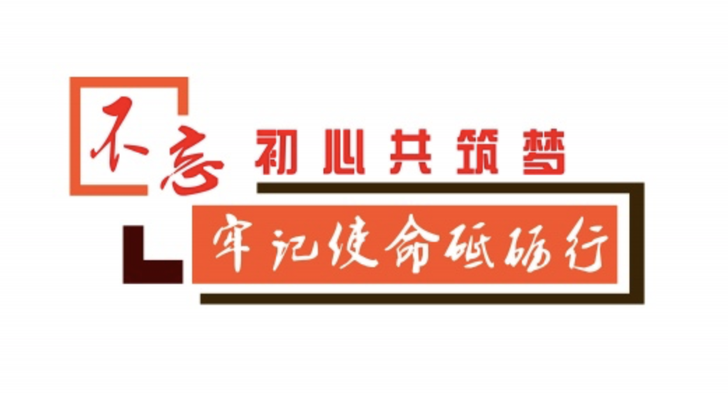 不忘初心牢記使命建黨100周年文化墻設(shè)計(jì)(圖2) 標(biāo)語文化墻