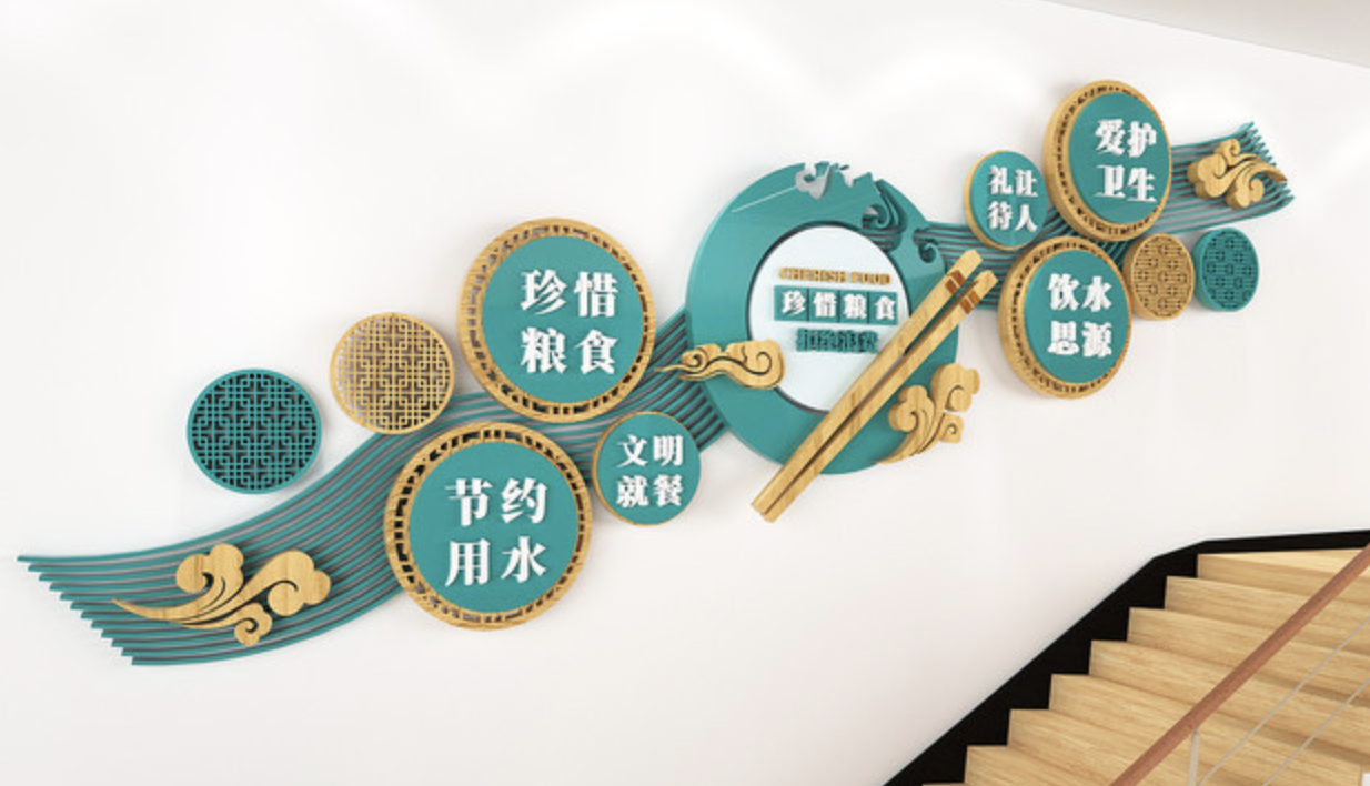 中國(guó)風(fēng)食堂社區(qū)綠色環(huán)保文化墻設(shè)計(jì)(圖2) 中國(guó)風(fēng)食堂文化樓梯文化墻