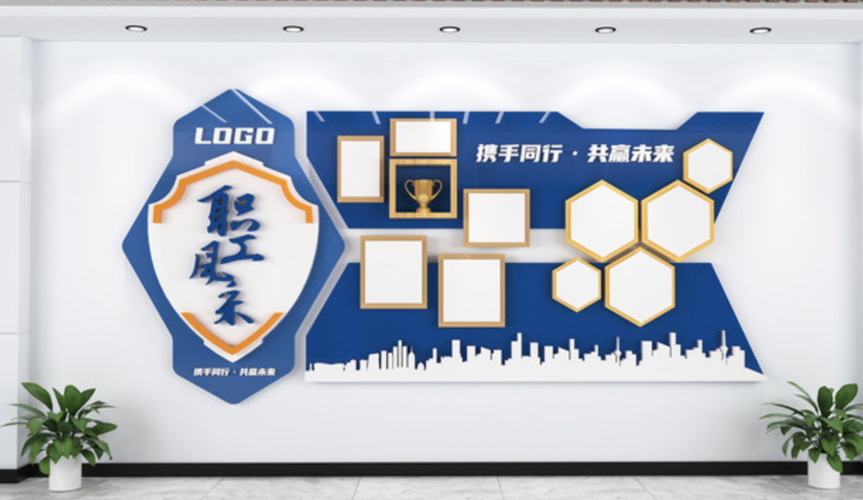 幾款好看的企業(yè)文化墻(圖4) 藍色職工風采企業(yè)文化墻