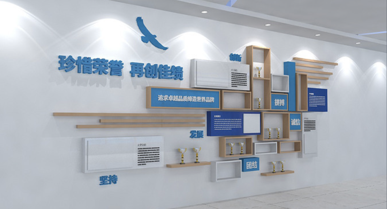 企業(yè)形象墻制作安裝(圖3) 企業(yè)榮譽(yù)文化墻設(shè)計(jì)