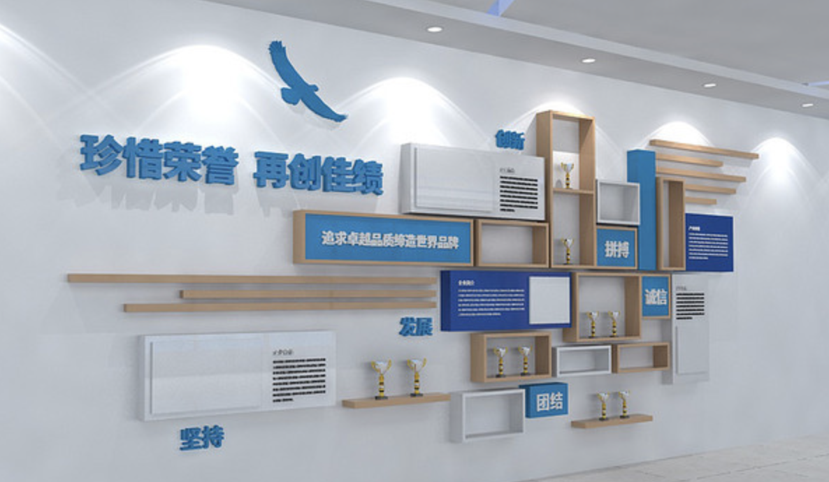 企業(yè)榮譽(yù)墻文化墻設(shè)計制作(圖3) 企業(yè)榮譽(yù)文化墻設(shè)計