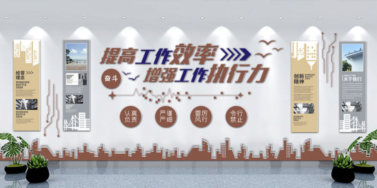 藍(lán)色簡(jiǎn)約企業(yè)風(fēng)采展示文化墻設(shè)計(jì)(圖4) 藍(lán)色簡(jiǎn)約企業(yè)風(fēng)采展示文化墻設(shè)計(jì)(圖4)
