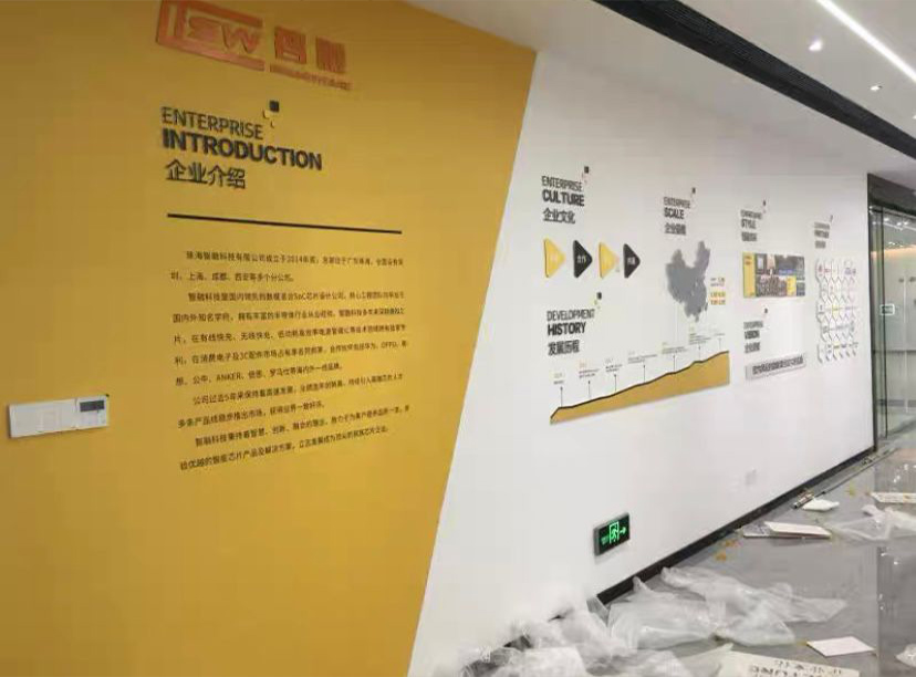 文化墻設(shè)計企業(yè)文化墻設(shè)計業(yè)務(wù)分部榮譽展示文化墻(圖1) 文化墻設(shè)計企業(yè)文化墻設(shè)計業(yè)務(wù)分部榮譽展示文化墻(圖1)