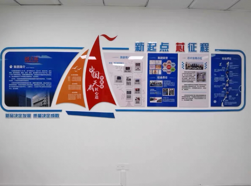 辦公室前臺背景墻設計做好這些需要(圖1) 辦公室前臺背景墻設計做好這些需要(圖1)