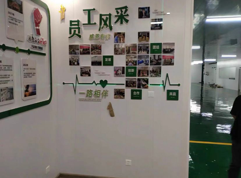 員工文化墻應(yīng)該如何設(shè)計的美觀實用(圖2) 員工文化墻應(yīng)該如何設(shè)計的美觀實用(圖2)