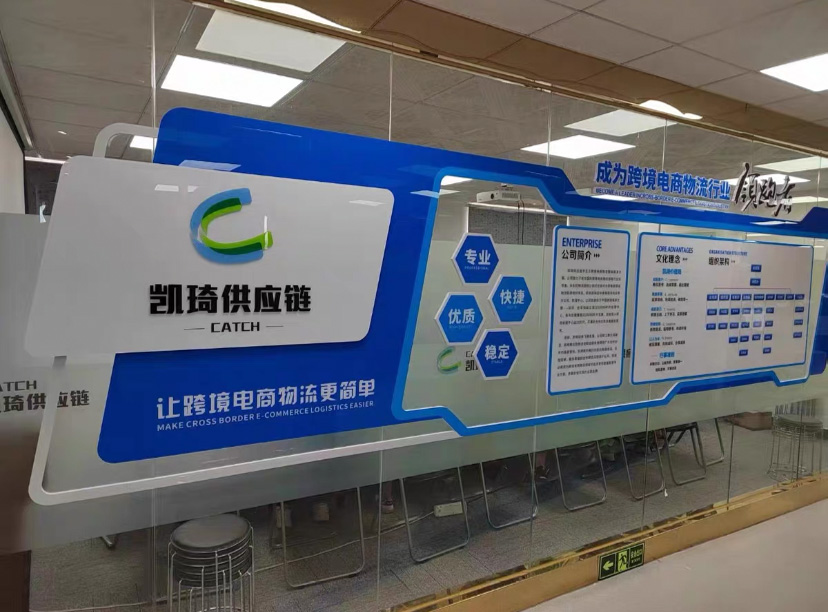 玻璃文化墻，企業(yè)文化墻，電商文化墻制作