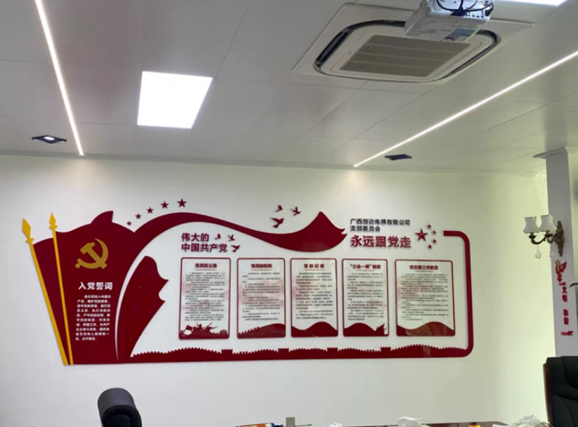 支部委員會(huì)黨建文化墻，醫(yī)院黨建文化墻(圖2)
