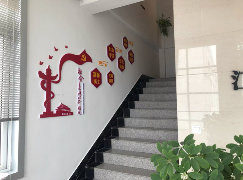 退伍軍人就業(yè)委員會(huì)文化墻(圖4) 退伍軍人就業(yè)委員會(huì)文化墻(圖4)